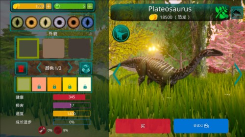 诅咒之岛内置MOD菜单最新版本9