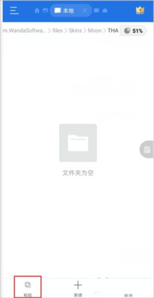 欧洲卡车模拟器3