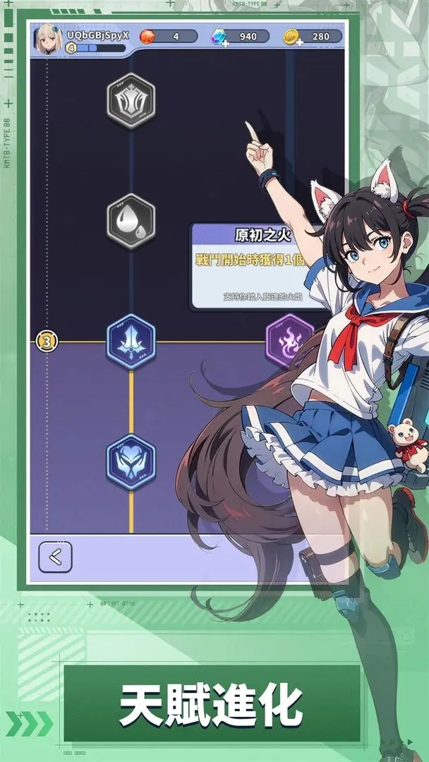 滋滋先锋队游戏截图4