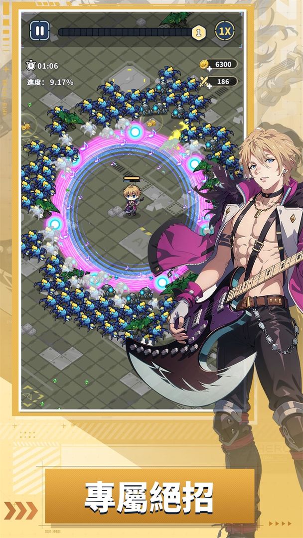 滋滋先锋队游戏截图1