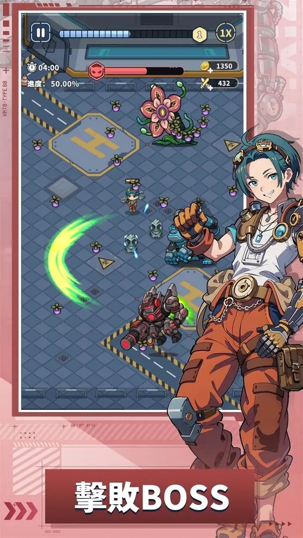 滋滋先锋队游戏截图3