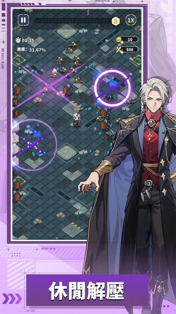 滋滋先锋队游戏截图2