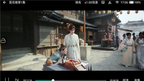 幻风影视app图片6