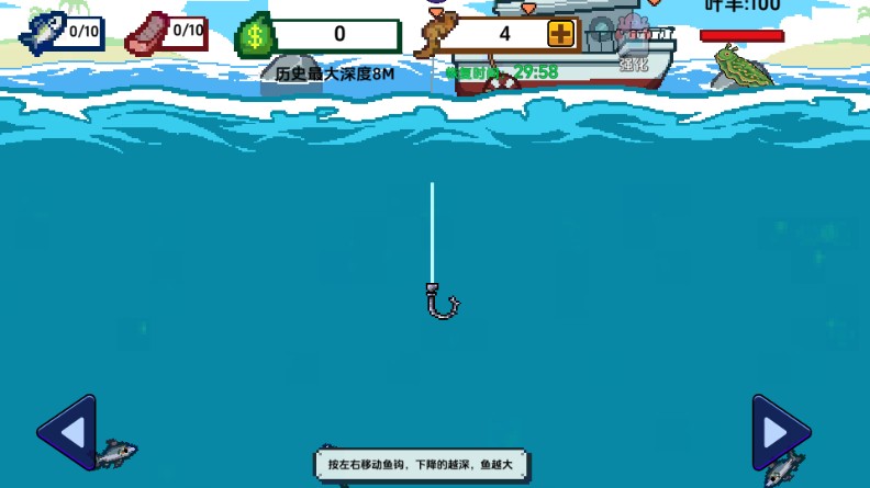 小人和小船免广告版