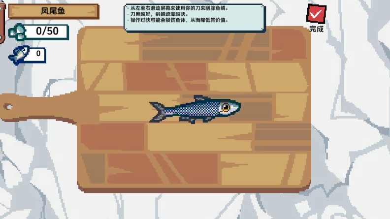 小人和小船免广告版