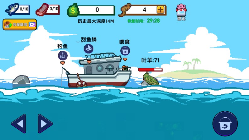 小人和小船免广告版