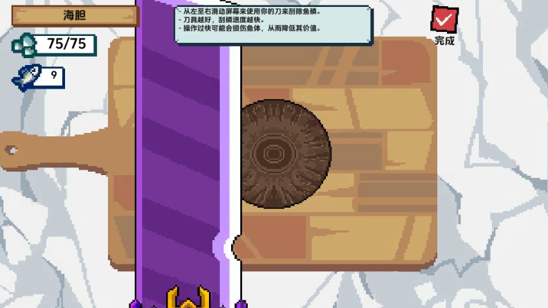 小人和小船免广告版