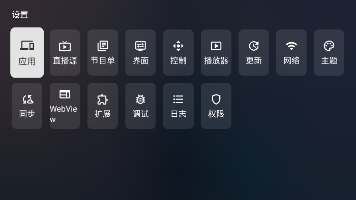 云影空蒙app截图2