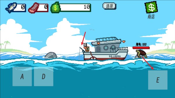 钓鱼大师模拟刮鳞大师图片5