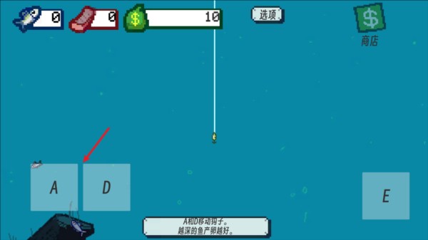 钓鱼大师模拟刮鳞大师图片6