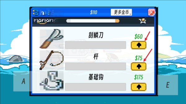 钓鱼大师模拟刮鳞大师图片12