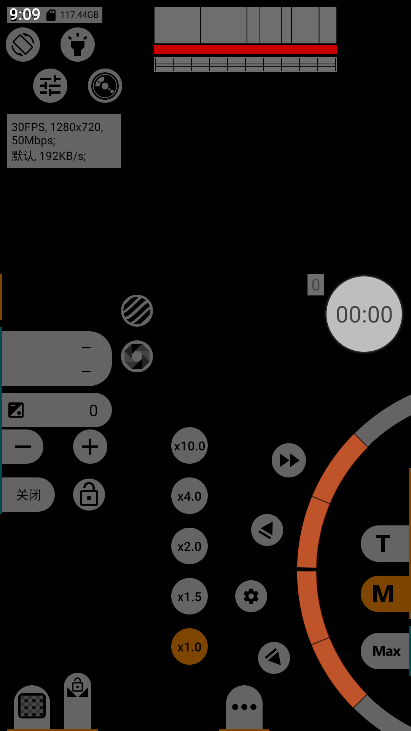 mcpro24fps安卓版截图3
