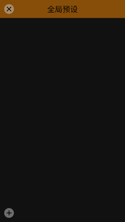 mcpro24fps安卓版截图1