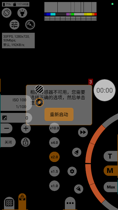 mcpro24fps安卓版截图2