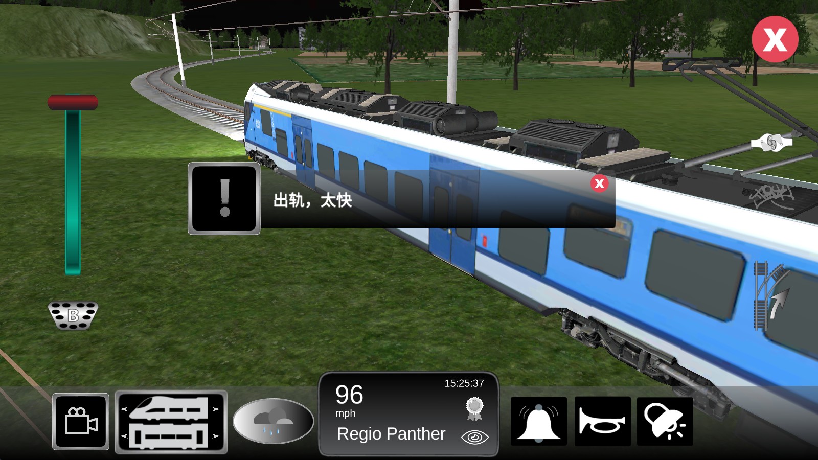 火车模拟器高级版