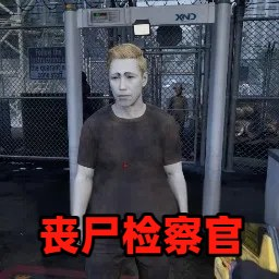 警长巡逻模拟
