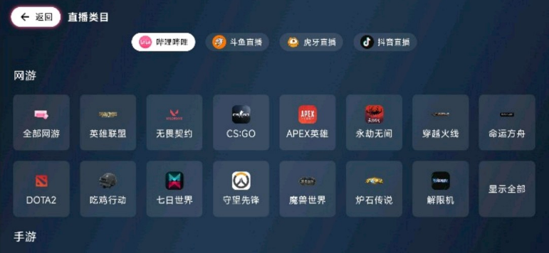 simpleLive最新版下载