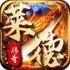 莱德传奇