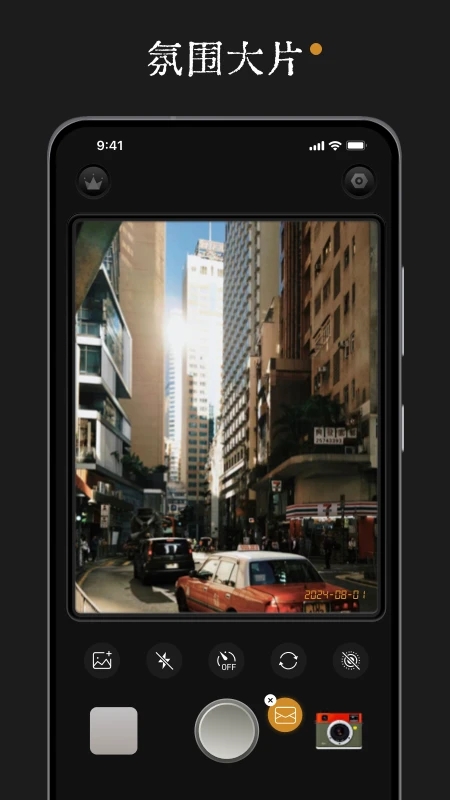 reo复古相机免费版截图3