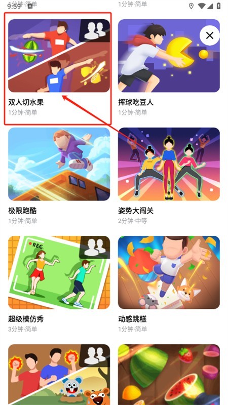 天天跳绳app官方最新版2025