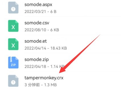 Kiwi浏览器图片9