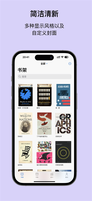 readingo安卓版