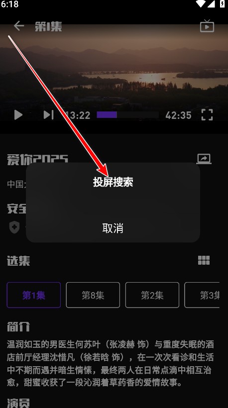 蛋播星球2025最新版