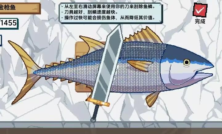 钓鱼刮鱼鳞喂鱼吃的游戏
