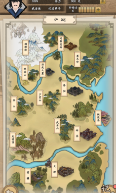 我的武侠梦截图3