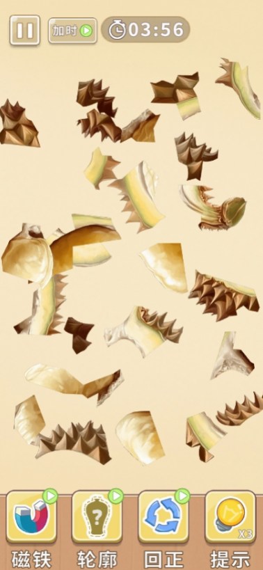 时光修理铺截图1