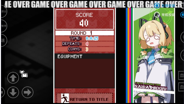 碧蓝档案挺进地牢截图4