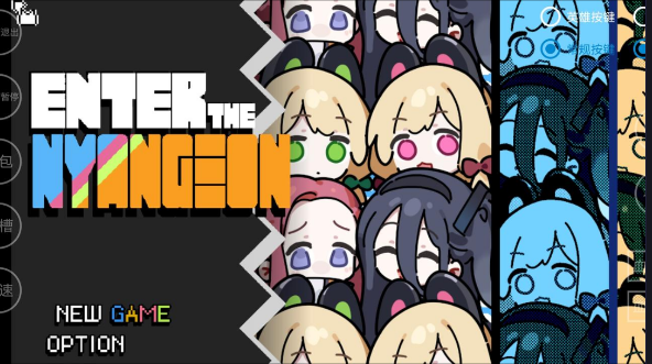 碧蓝档案挺进地牢截图1