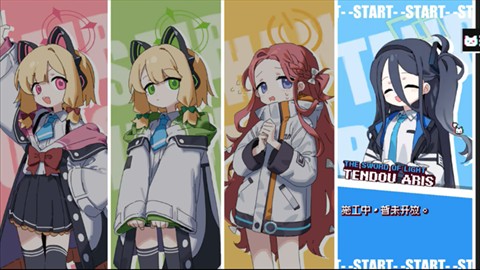 碧蓝档案挺进地牢