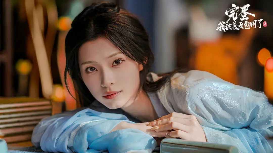 完蛋我被美女包围了2截图5