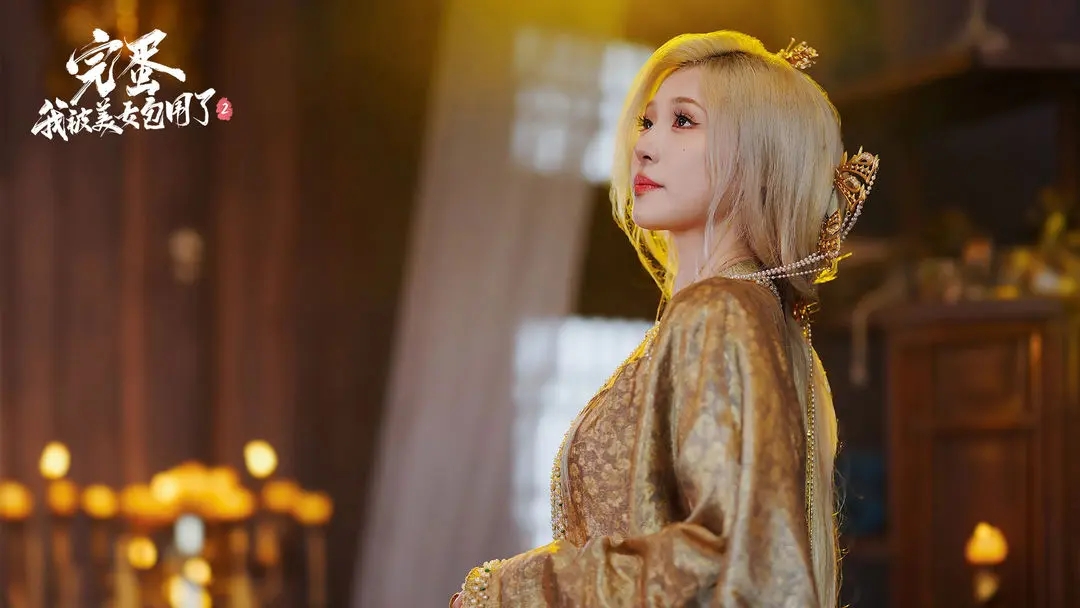 完蛋我被美女包围了2截图1