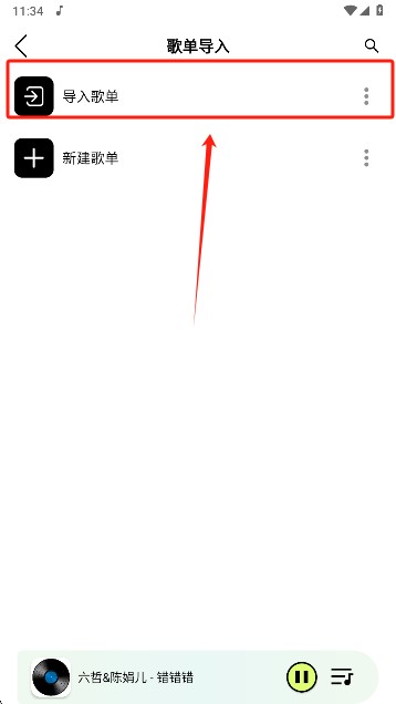 熊猫音乐暴走版