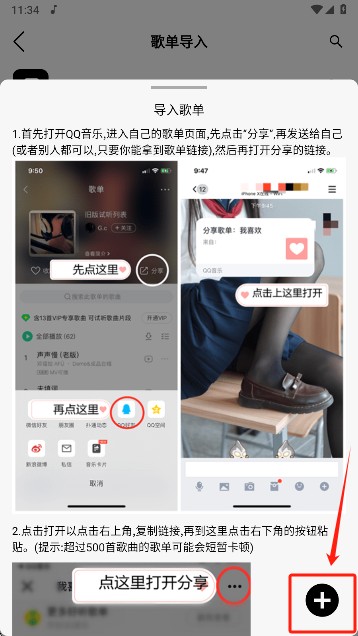熊猫音乐暴走版