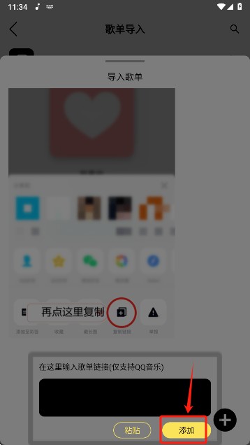 熊猫音乐暴走版