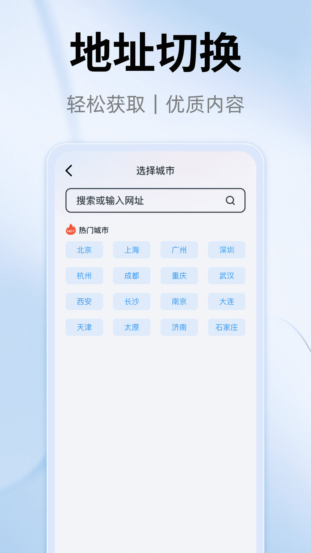 yy浏览器手机版截图1