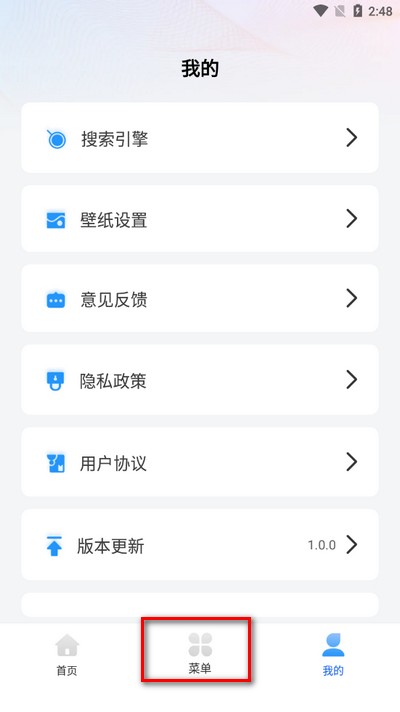 YY浏览器app手机版