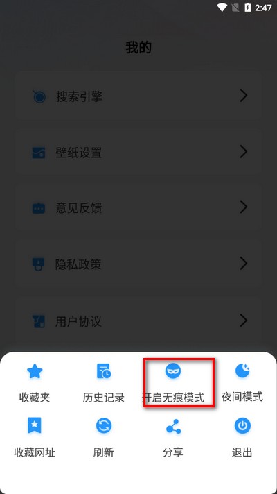 YY浏览器app手机版