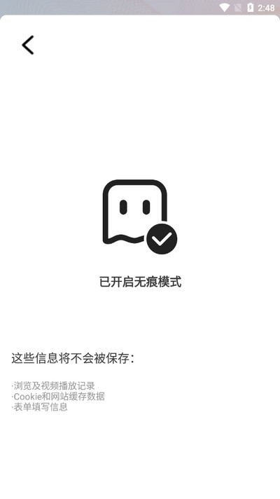 YY浏览器app手机版