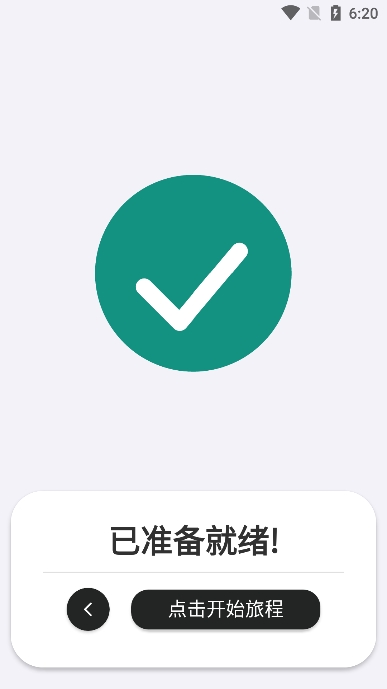 轻弹窗最新版截图5