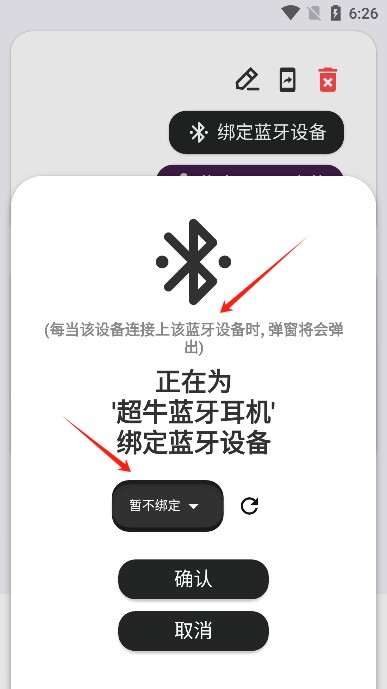 轻弹窗app官方版