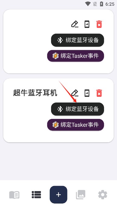 轻弹窗app官方版