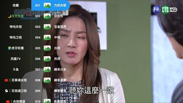 刚哥4K电视版截图3