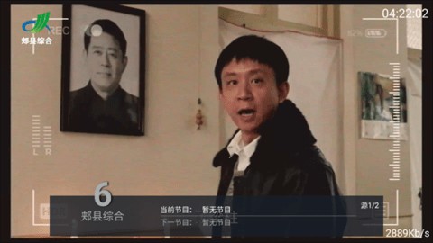 三毛电视 1.0 安卓版