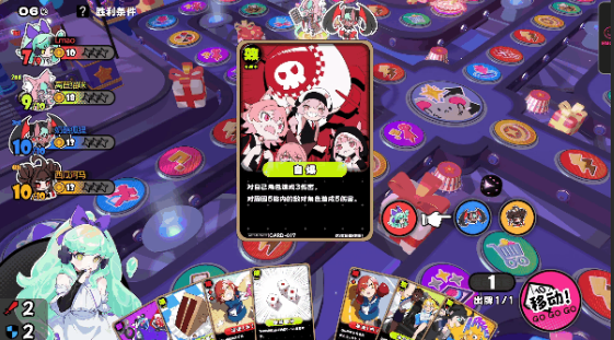 星引擎party手游