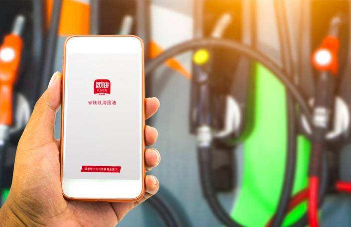 手机加油app哪个好