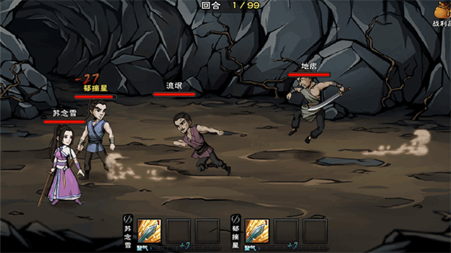 烟雨江湖国际服截图4